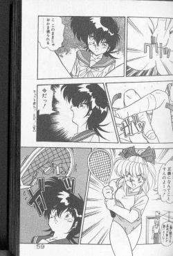 Page 54 of Earth Defense Force Muchimuchi