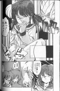 Page 67 of Earth Defense Force Muchimuchi