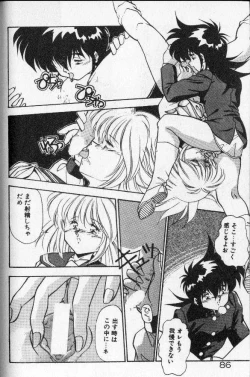 Page 79 of Earth Defense Force Muchimuchi