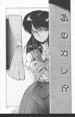 Page 125 of Scanty Doll