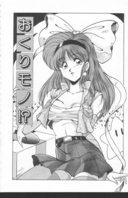 Page 46 of Scanty Doll