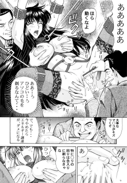 Page 13 of Chijoku! Marina