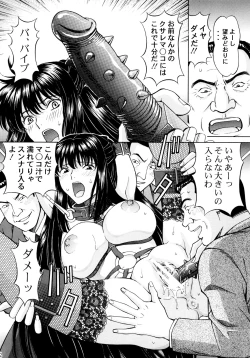 Page 21 of Chijoku! Marina