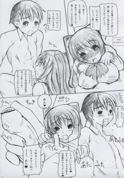 Page 4 of Tamakorogashi 02