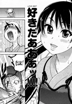 Page 21 of [Shiwasu No Okina] [Pisu Hame chapters 0-1-2-3-4-5] [English] [With chapters 0-1 Uncensored]