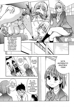 Page 47 of [Shiwasu No Okina] [Pisu Hame chapters 0-1-2-3-4-5] [English] [With chapters 0-1 Uncensored]