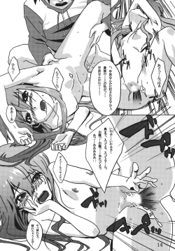 Page 12 of Mage no Kimochi