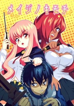 Page 1 of Mage no Kimochi