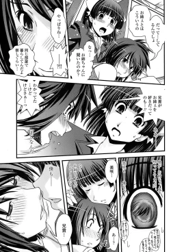 Page 101 of Comic Penguin Club 2008-06