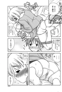 Page 113 of Comic Penguin Club 2008-06