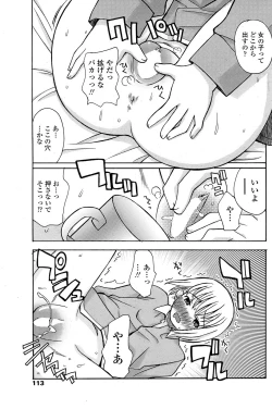 Page 115 of Comic Penguin Club 2008-06