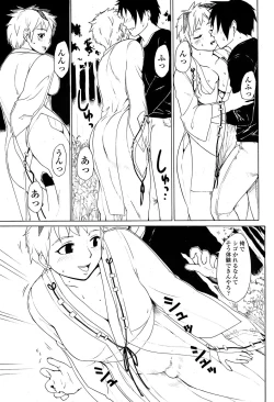 Page 139 of Comic Penguin Club 2008-06