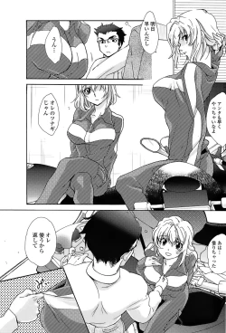 Page 173 of Comic Penguin Club 2008-06