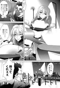 Page 186 of Comic Penguin Club 2008-06