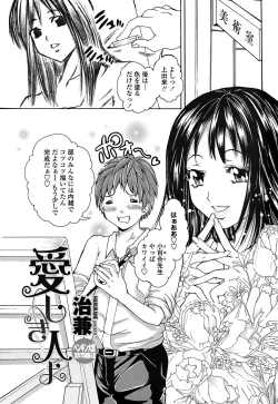 Page 187 of Comic Penguin Club 2008-06