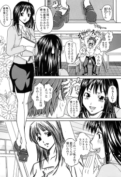 Page 188 of Comic Penguin Club 2008-06