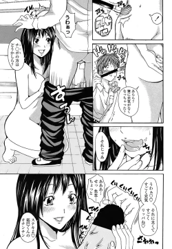 Page 193 of Comic Penguin Club 2008-06