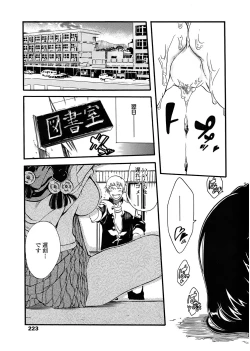 Page 225 of Comic Penguin Club 2008-06