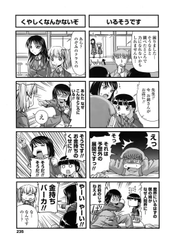 Page 237 of Comic Penguin Club 2008-06