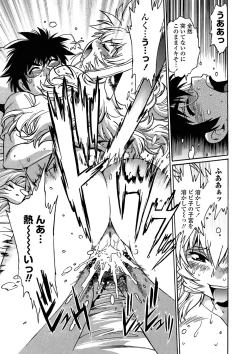 Page 35 of Comic Penguin Club 2008-06