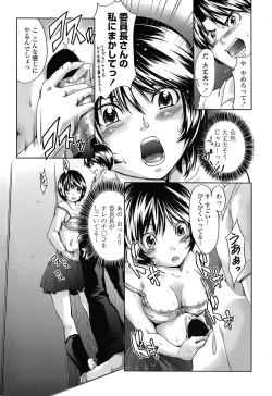 Page 58 of Comic Penguin Club 2008-06