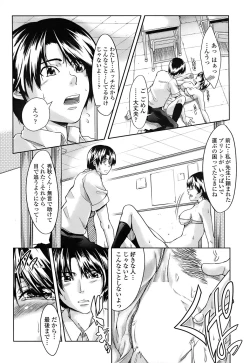 Page 66 of Comic Penguin Club 2008-06