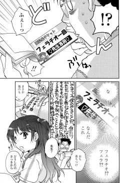 Page 77 of Comic Penguin Club 2008-06