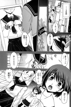 Page 91 of Comic Penguin Club 2008-06