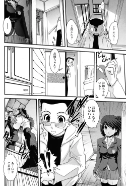 Page 94 of Comic Penguin Club 2008-06