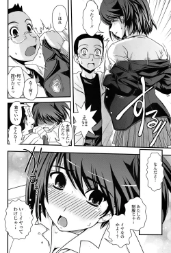 Page 96 of Comic Penguin Club 2008-06