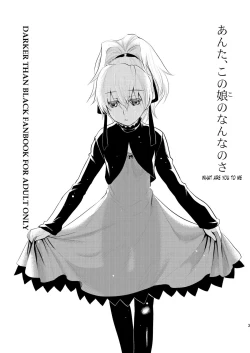 Page 2 of Anta, Kono Ko no Nan Nanosa