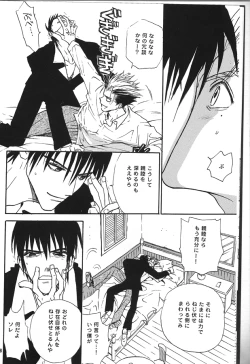 Page 10 of Sweet dreams