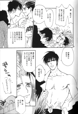 Page 11 of Sweet dreams