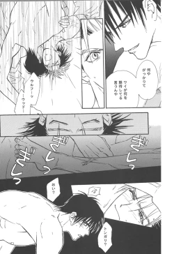 Page 12 of Sweet dreams