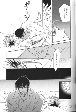 Page 13 of Sweet dreams