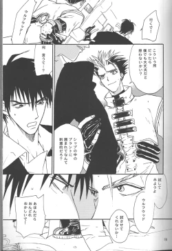 Page 21 of Sweet dreams