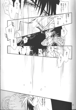 Page 27 of Sweet dreams