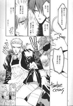 Page 3 of Sweet dreams