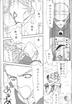 Page 40 of Sweet dreams