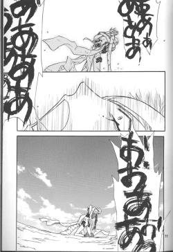 Page 41 of Sweet dreams