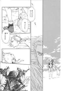 Page 42 of Sweet dreams