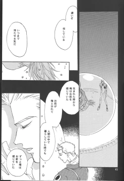 Page 47 of Sweet dreams