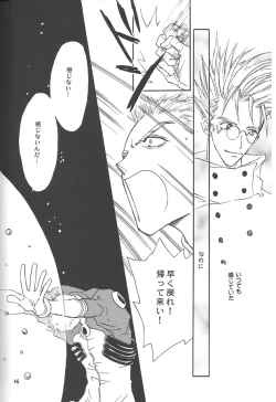 Page 48 of Sweet dreams