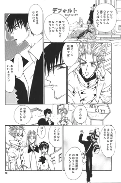 Page 59 of Sweet dreams