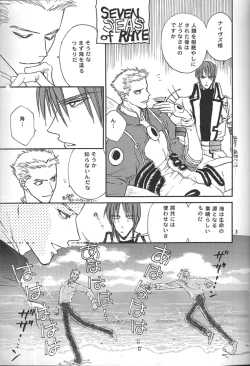 Page 5 of Sweet dreams