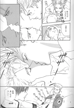 Page 7 of Sweet dreams