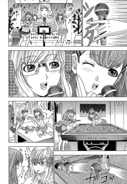 Page 111 of Koiboshi