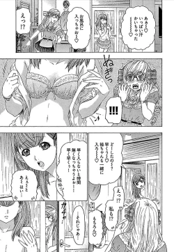 Page 112 of Koiboshi