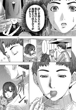 Page 146 of Koiboshi