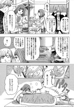 Page 166 of Koiboshi